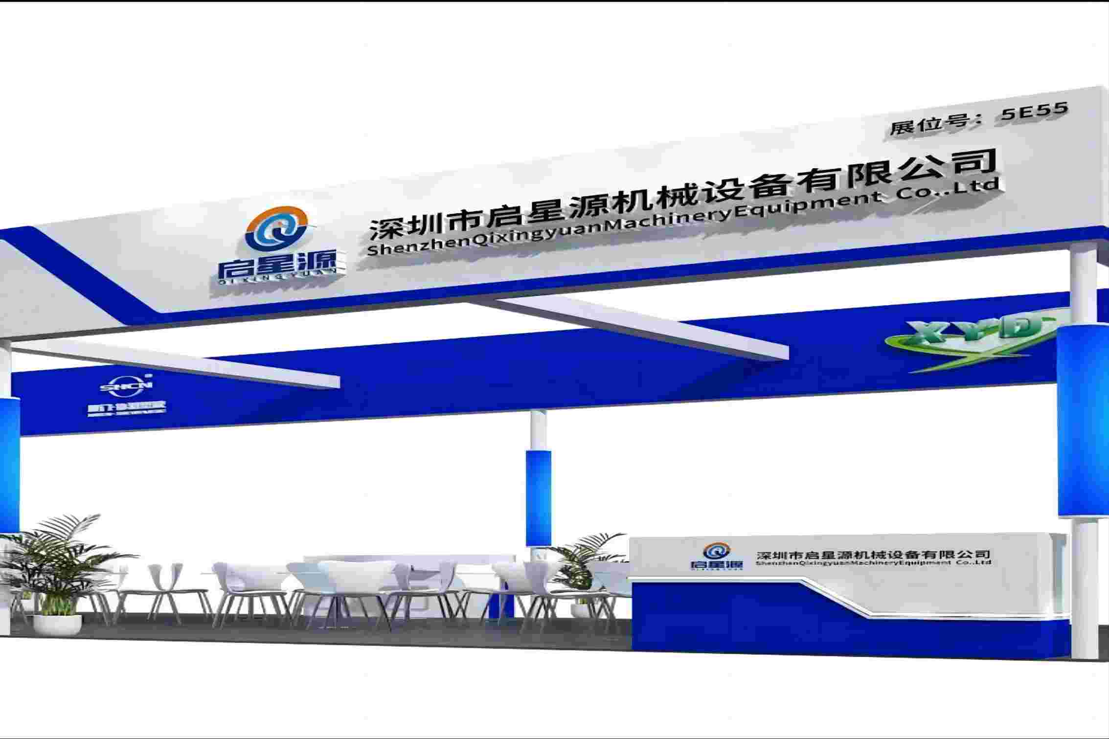 Shenzhen Qixingyuan Makineria Ekipamenduak gonbidapen gutuna Co., Ltd.
