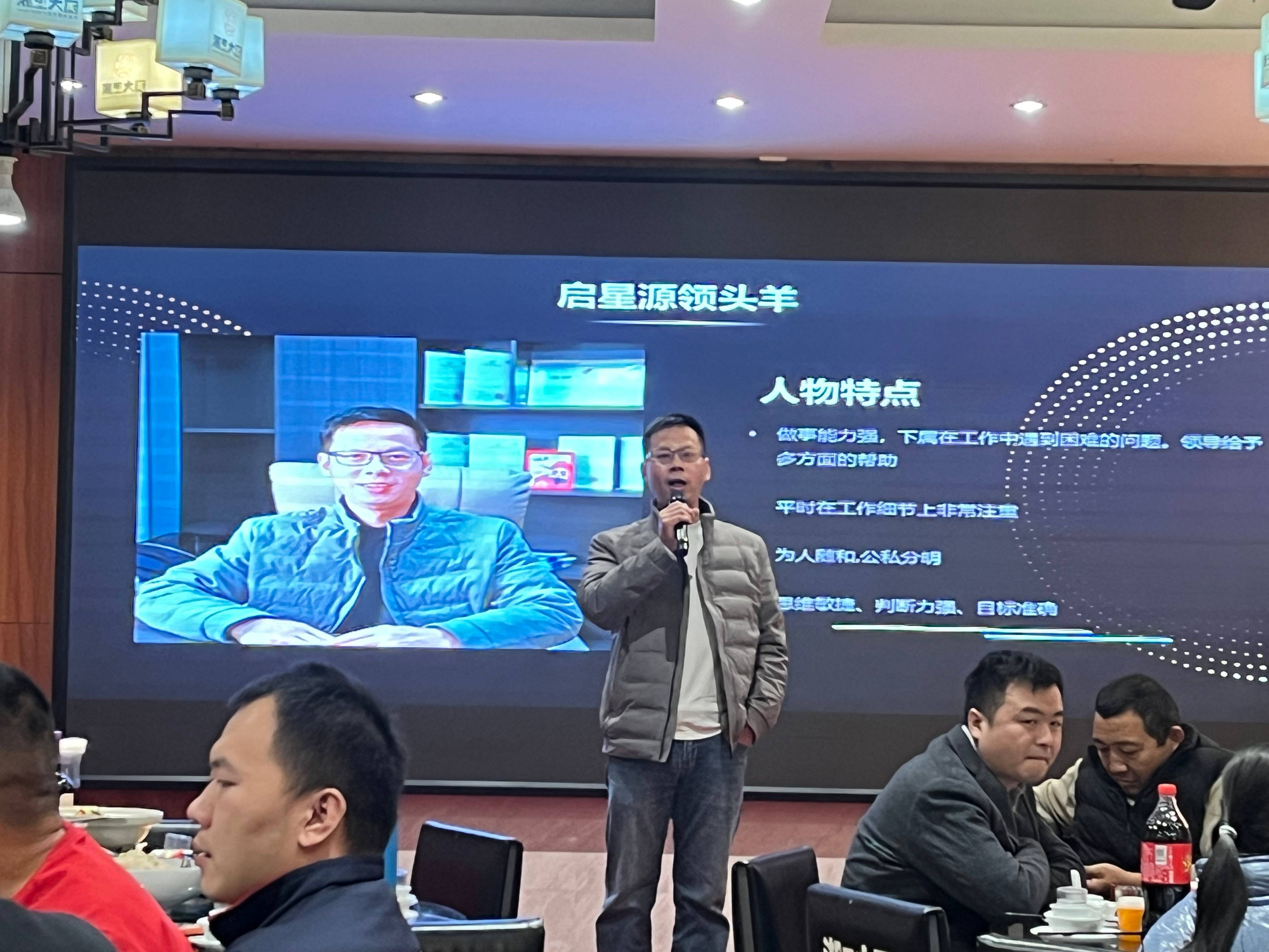 Shenzhen Qixingyuan Makineria Ekipamendua Co., Ltd. urteko bilkuraren 2025eko urtarrilaren 16an