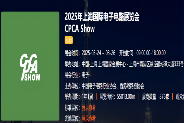 Shenzhen Qixingyuan Makineria Ekipamendua Co., Ltd. - Zure PCB Ekipamenduen Pieza Soluzio Aditua
