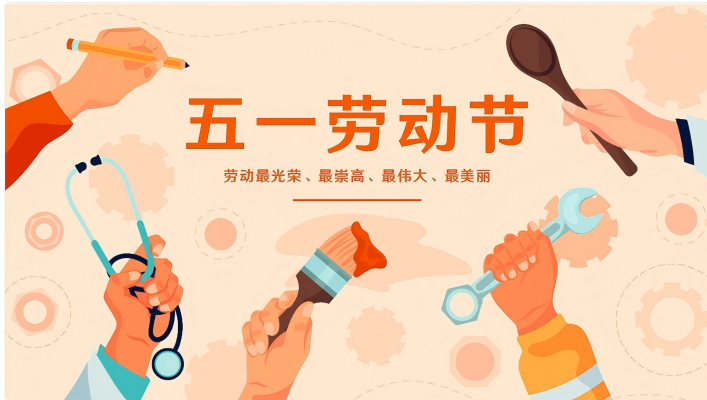 Shenzhen Qixingyuan Makineria Ekipamendua Co., Ltd.: Laborategiei agur, industriaren erreferentziak bikaintasunarekin
